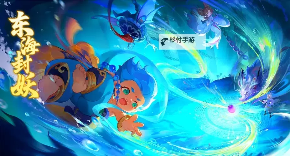 庆祝造梦西游13周年:经典再现,梦想再起图1