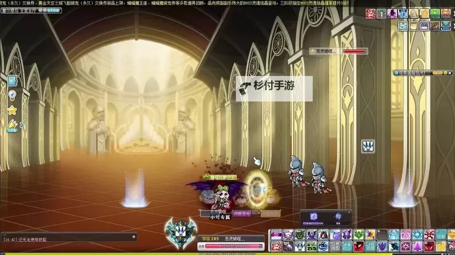 冒险岛恶魔复仇者追击盾牌:勇者的终极战役图1