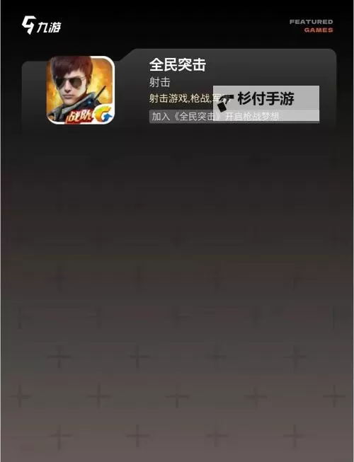 未知行动大吃鸡怎么双开  未知行动大吃鸡双开挂机软件推荐图1