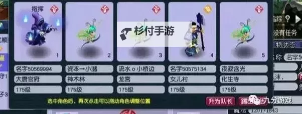 《梦幻西游》速度碾压辅助的羽云仙子到底有何魅力图1
