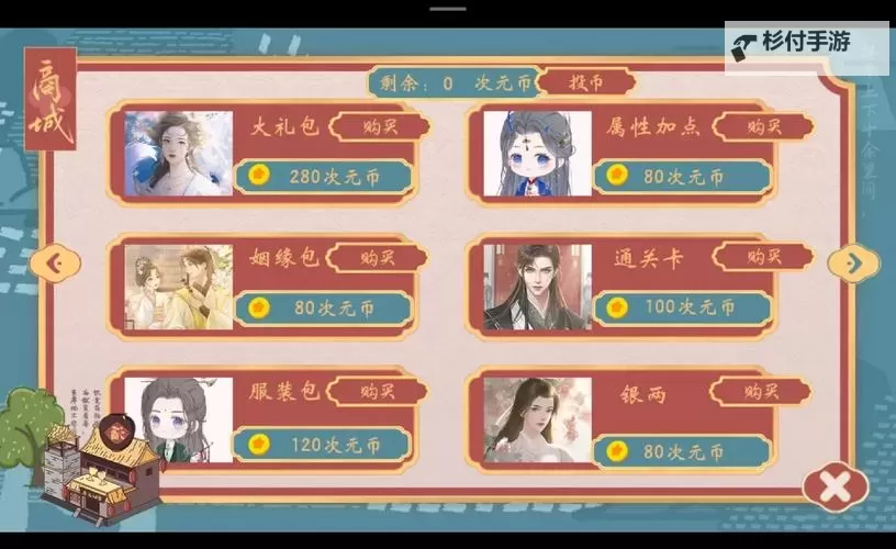 《我是小奇兵》氪金攻略 《我是小奇兵》氪金礼包推荐图1