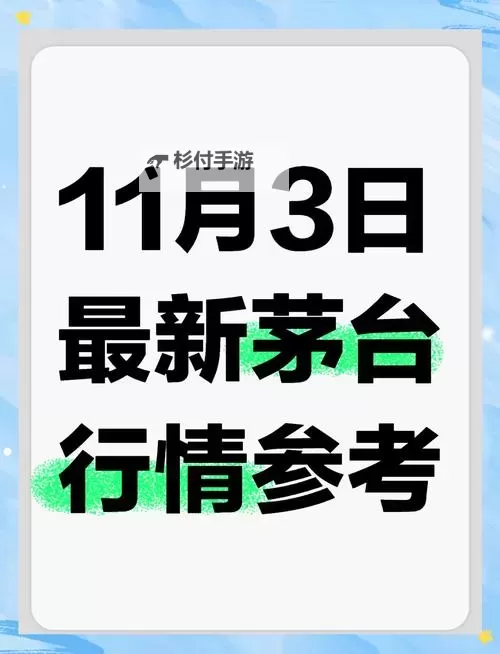 中文在线11月3日快速上涨引发市场关注图1
