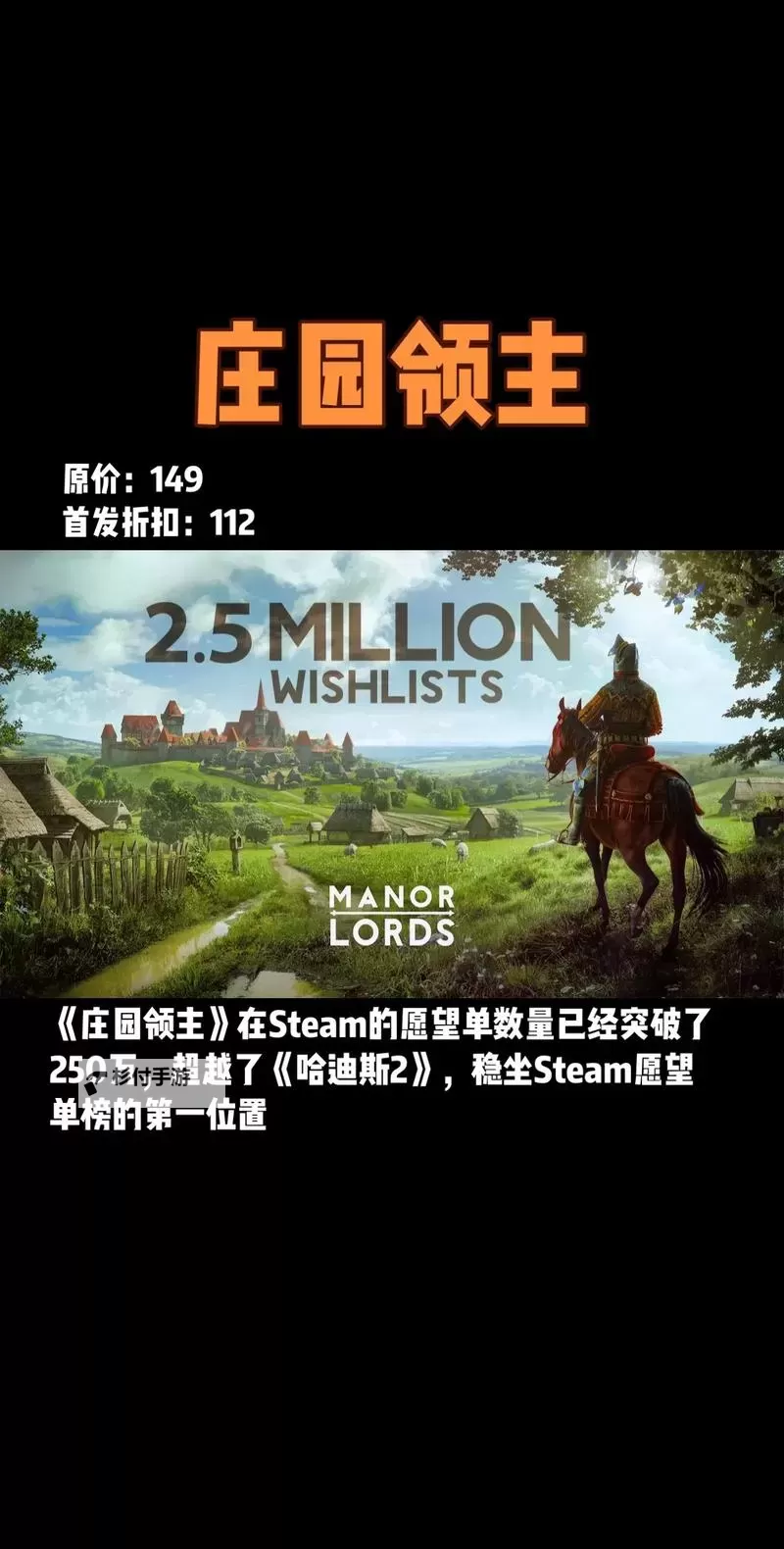 《庄园领主》进阶玩法攻略 庄园领主度过新手期后怎么玩图2