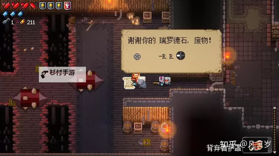 挺进地牢配置要求全解析:提升攻略与建议图1