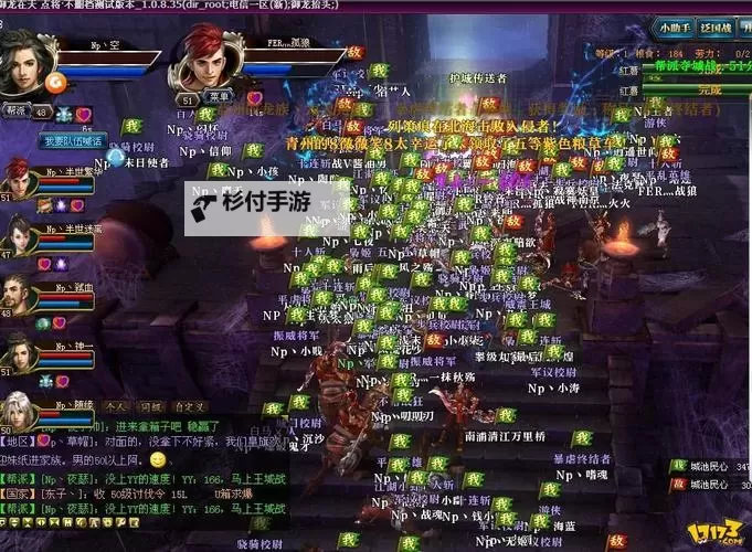 御龙在天手游怎么凉的:玩家揭秘游戏下降温的原因与应对方法图1
