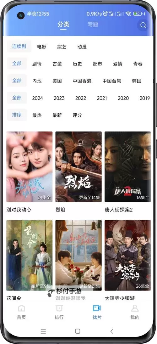 两年半在线看网站：轻松畅享优质影视资源的最佳选择图1