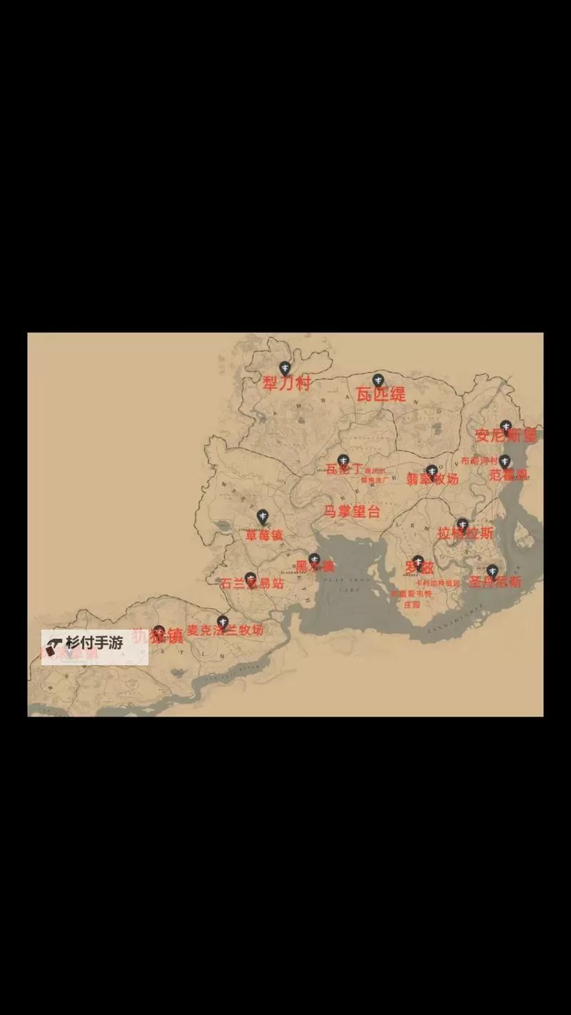 《荒野大镖客2》异宝收集与标本任务攻略图1