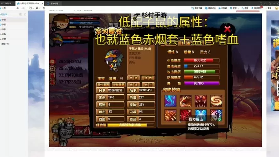 造梦西游3在哪获得雪球:详细获取方法介绍图1