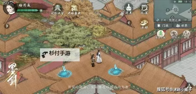 《墨剑江湖》玩法介绍  水墨国风武侠RPG《墨剑江湖》萌新入门指南图1