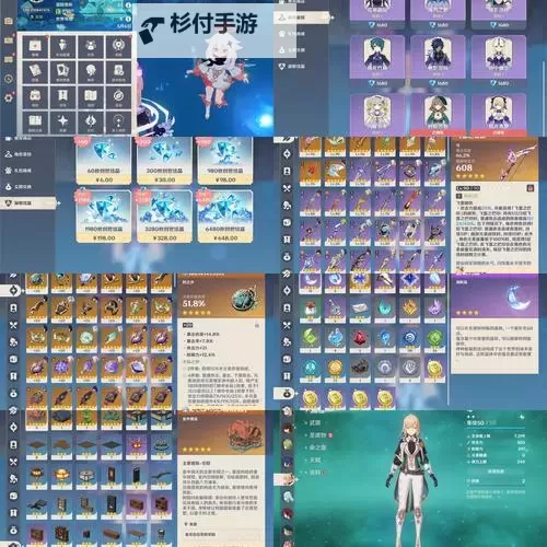探索80级圣物武器匿名信任务的秘密与攻略指南图1