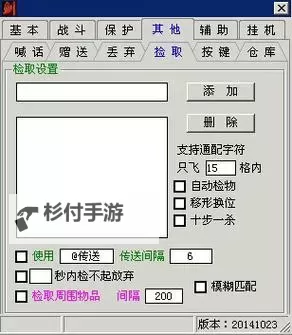 怎么双开太古传奇? 太古传奇双开挂机图文全攻略图2
