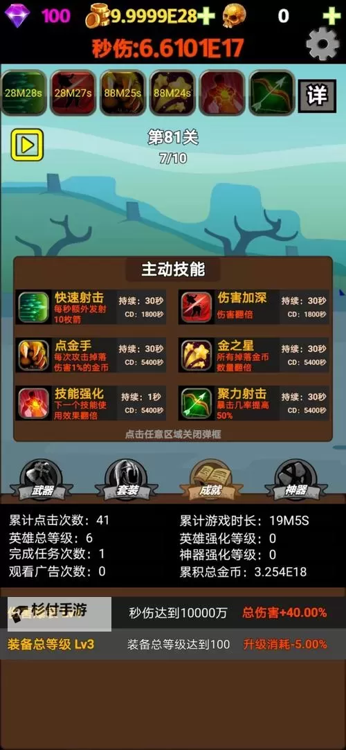 心在萌在双开挂机软件盘点 2021最新免费心在萌在双开挂机神器推荐图1