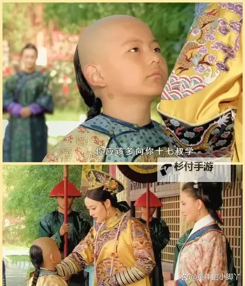 《甄嬛转全集》:权谋与爱恨交织的宫廷传奇图1