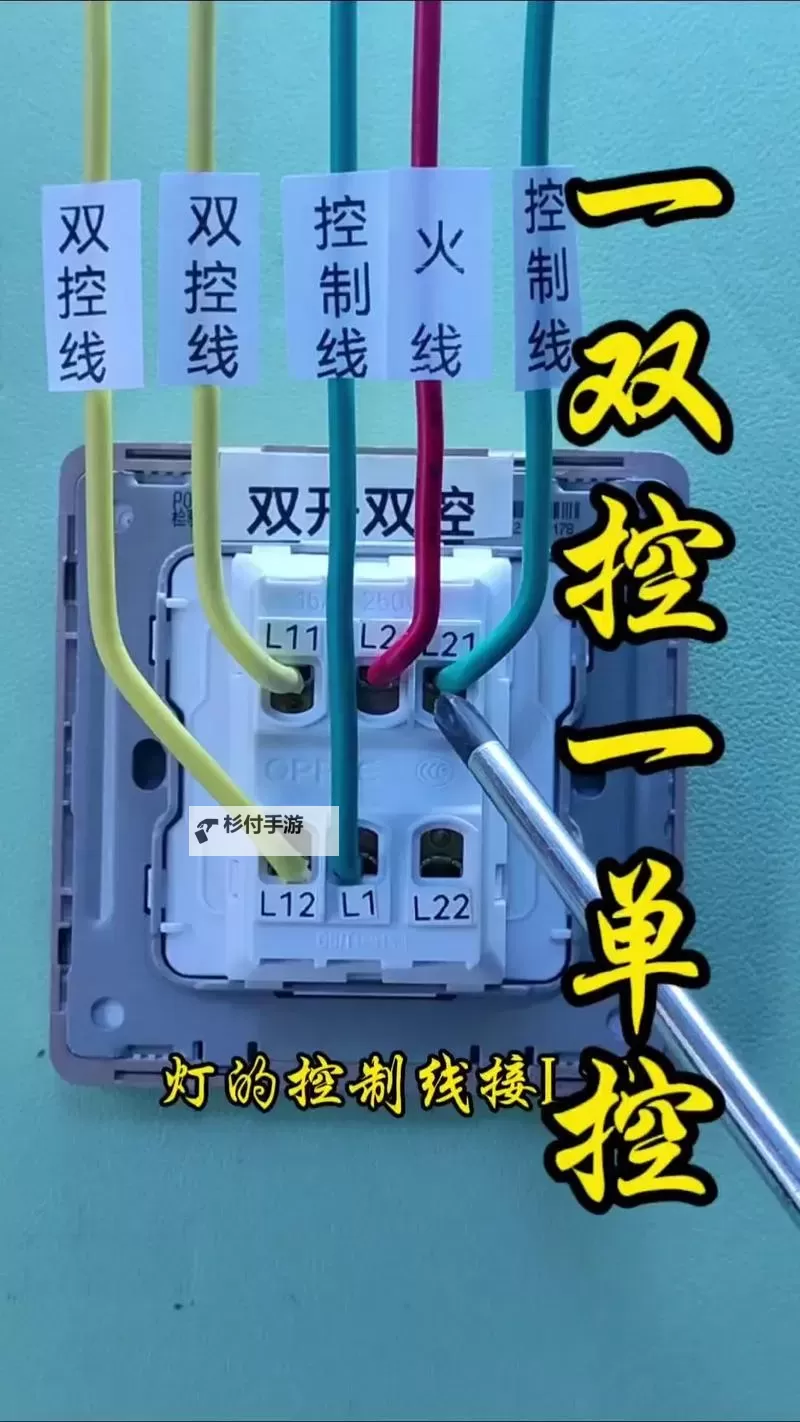 光明使者怎么双开、多开？光明使者双开助手工具下载安装教程图2