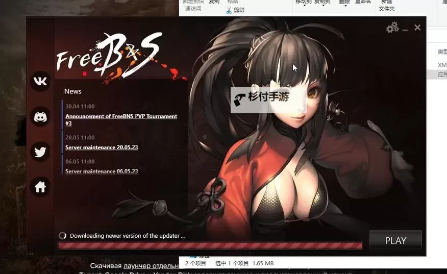 俄服剑灵所有武器全解析:全面掌握武器系统与搭配指南图1