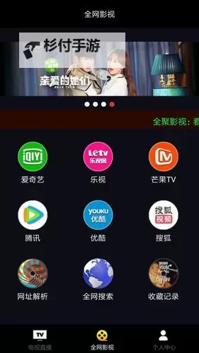 探索无限可能:海角天涯在线免费网站全平台推荐图1