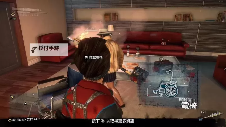 丧尸围城3 全杂志收集图文攻略图1