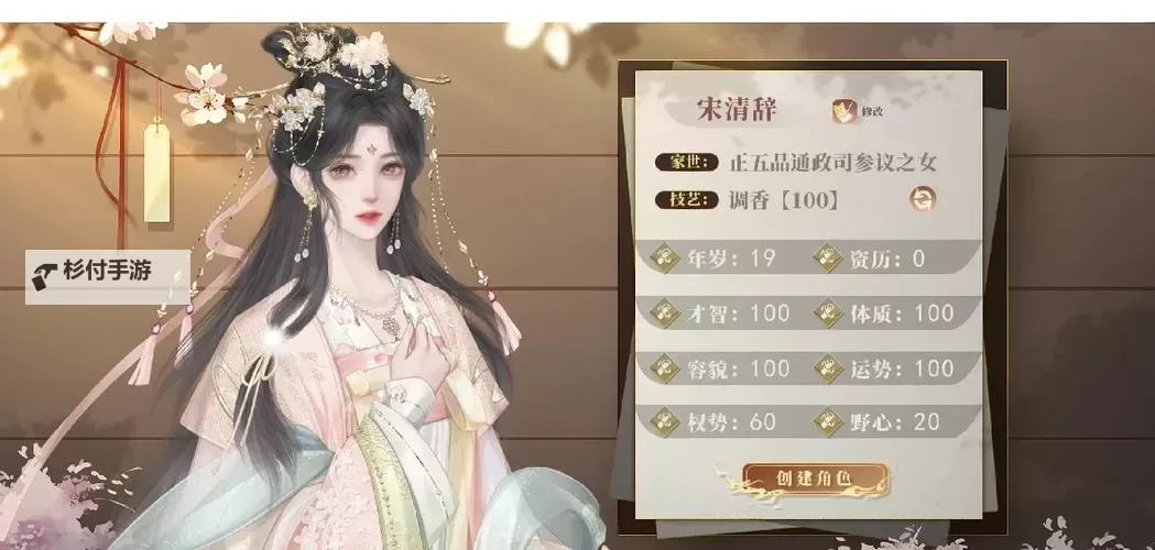 宫廷计手游怎么双开  宫廷计手游双开挂机软件推荐图1