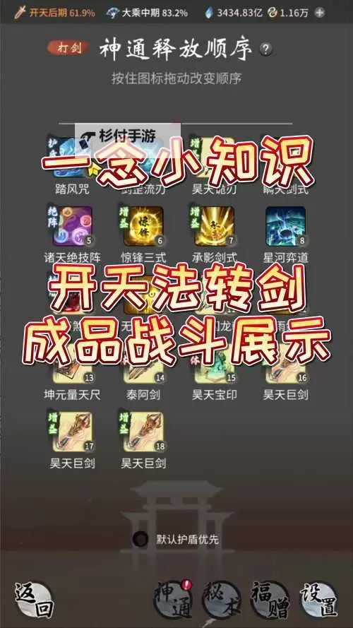 笑剑天下如何双开 2021最新双开神器来袭图1