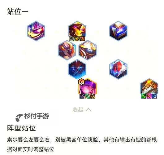 德玛打剑魔出装怎么出:详细攻略与最佳搭配方案图2