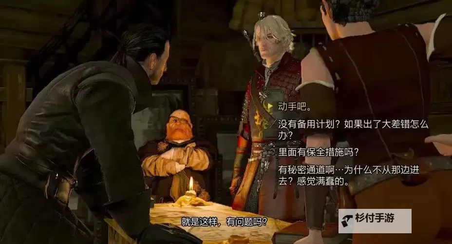 《巫师3》DLC石之心无限增加暴击BUG用法 增加伤害BUG怎么用图1