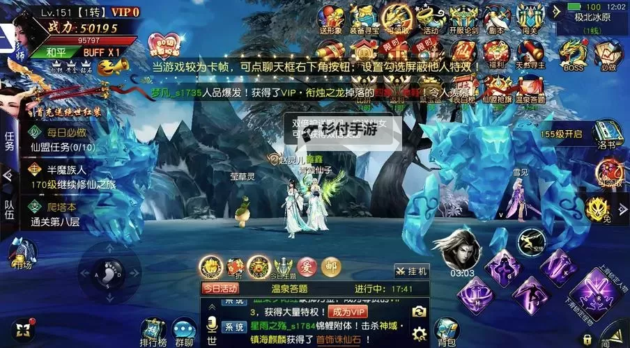 问道封神斩新手攻略:新手必看入门指南图2