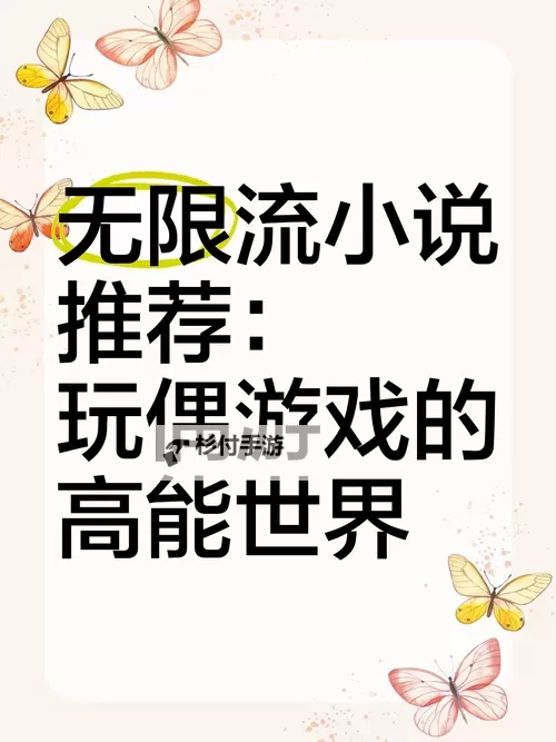 十大互动小说分享 有哪些好玩的互动小说游戏图1