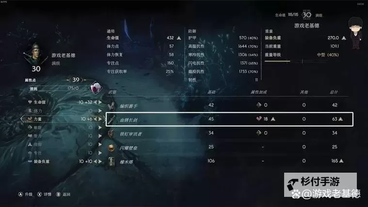 《恶意不息》无限维修装备方法 装备怎么无限维修图1