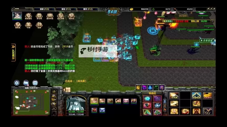 英灵传说电脑版下载 怎么下载英灵传说电脑版模拟器图2