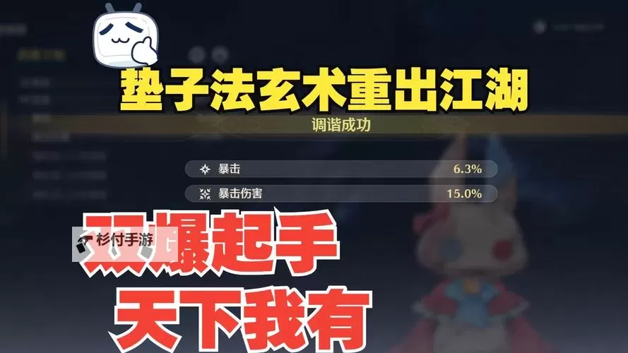 指尖王者如何双开 2021最新双开神器来袭图2