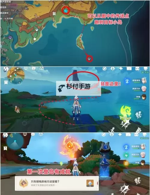 冒险岛朱诺隐藏地图攻略:轻松找到所有秘密地点图1