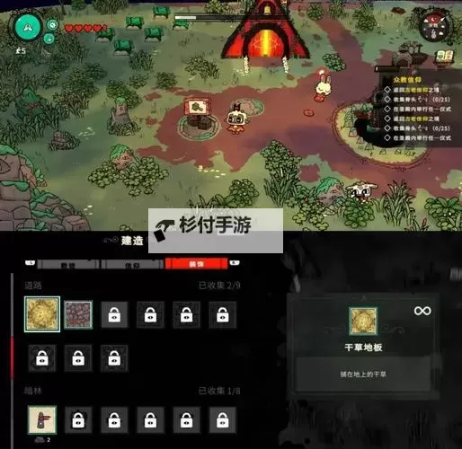 《咩咩启示录》实用心得分享 咩咩启示录教条怎么选图1