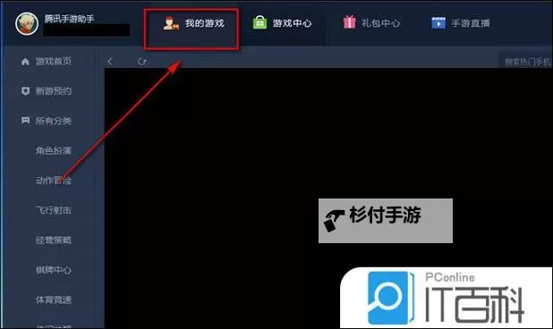 奇迹复燃双开挂机软件推荐  怎么双开奇迹复燃详细图文教程图1