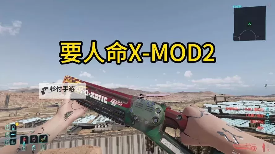 《赛博朋克2077往日之影》全42把不朽级武器收集攻略图2