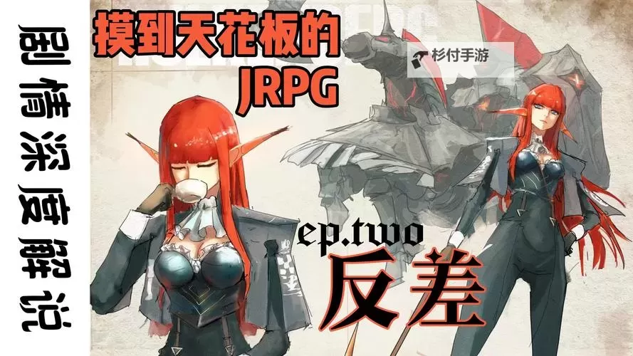 《暗喻幻想》灰雨打法分享 灰雨怎么打图1