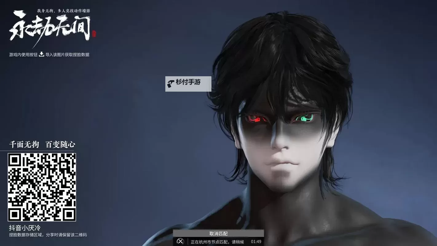 《全境封锁2》男角色捏脸数据图1