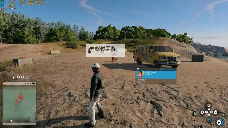 《看门狗2》镜中世界任务攻略 镜中世界任务怎么过图1