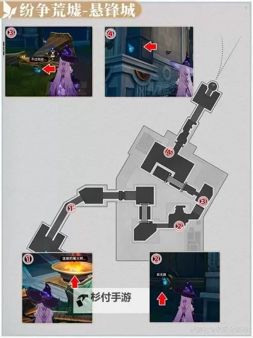 《崩坏星穹铁道》永夜雅努萨波利斯若虫位置一览图1