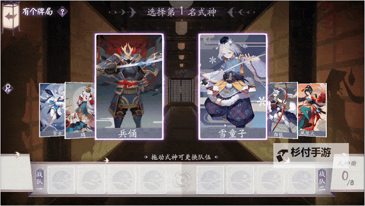 《先驱者》骗术师异能近战流玩法讲解图1