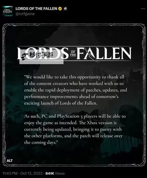 《堕落之主》11月3日更新后武器符文丢失解决办法图1