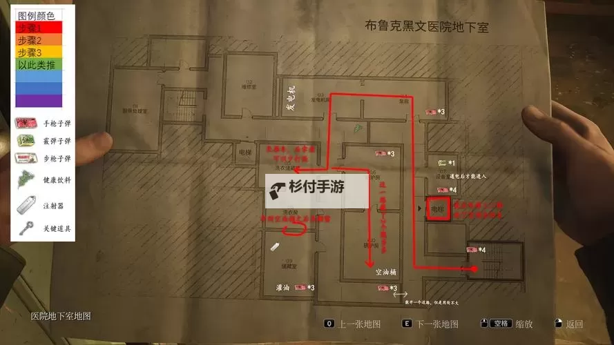 《寂静岭2重制版》困难难度医院钥匙柜密码分享图1