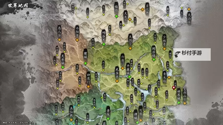 《逸剑风云决》全结局一览及触发条件图1