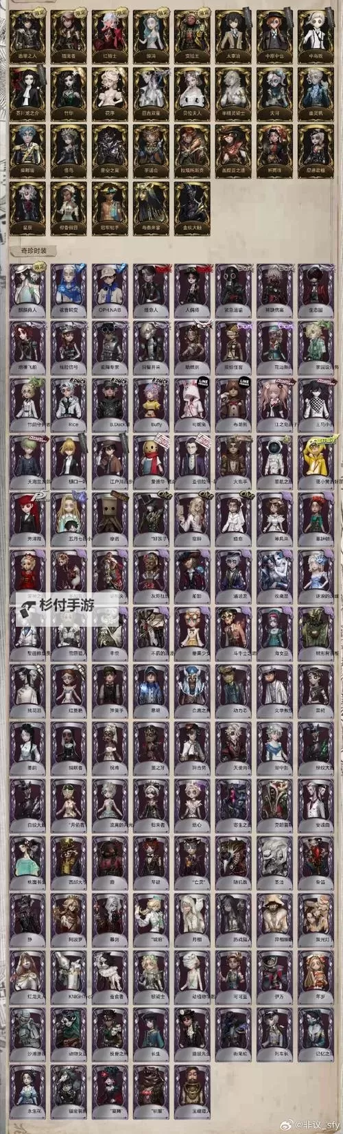 《恶意不息》水道钥匙位置及获取方法 恶意不息水道钥匙在哪图2