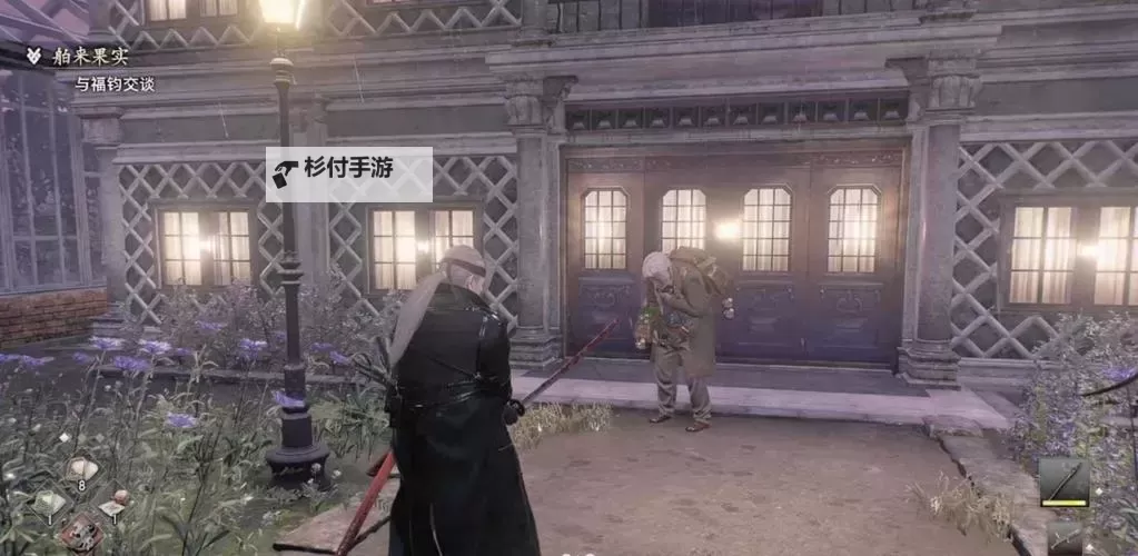 《浪人崛起》舶来果实支线任务攻略图2