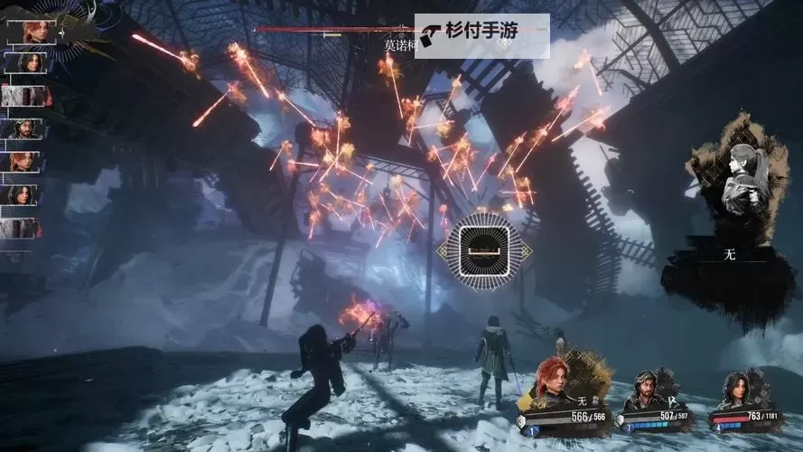 《光与影33号远征队》莫诺柯雾杖获取方法 雾杖属性及词条一览图1