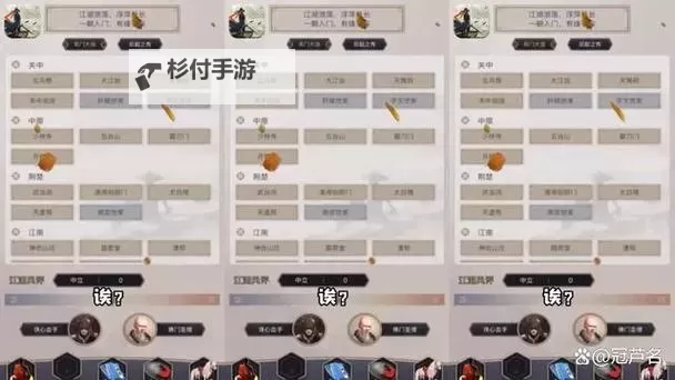 《这就是江湖》拳法主动技能强度排名 这就是江湖拳法技能大全图1