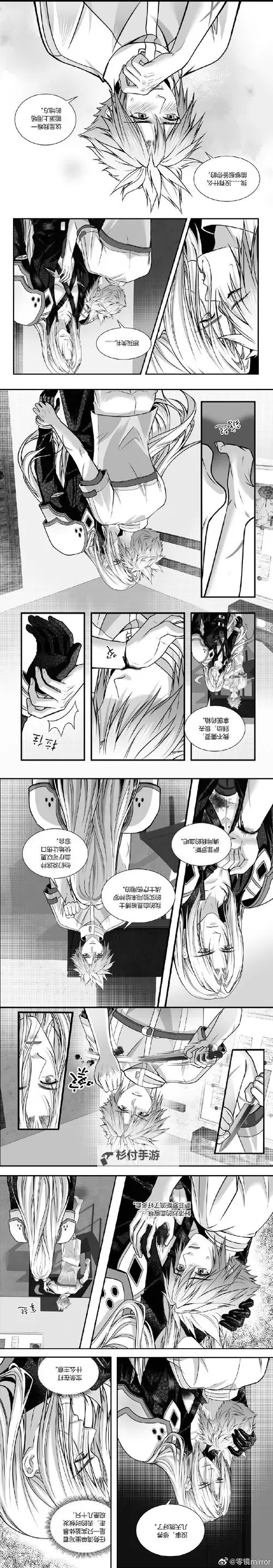 远古粗壮H灌满:穿越时空的原始狂野盛宴图1