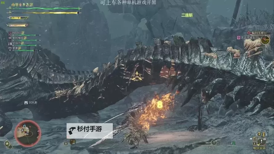 《怪物猎人荒野》双剑强度分析及操作教学图1