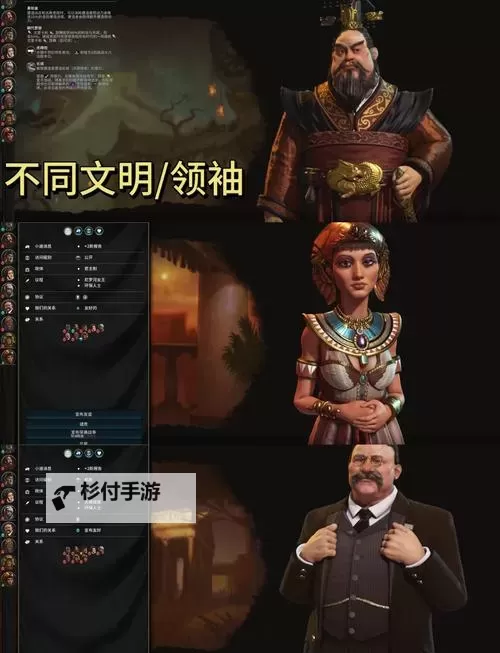 《文明6》新手设定推荐及前期玩法指南 文明6前期怎么玩图1