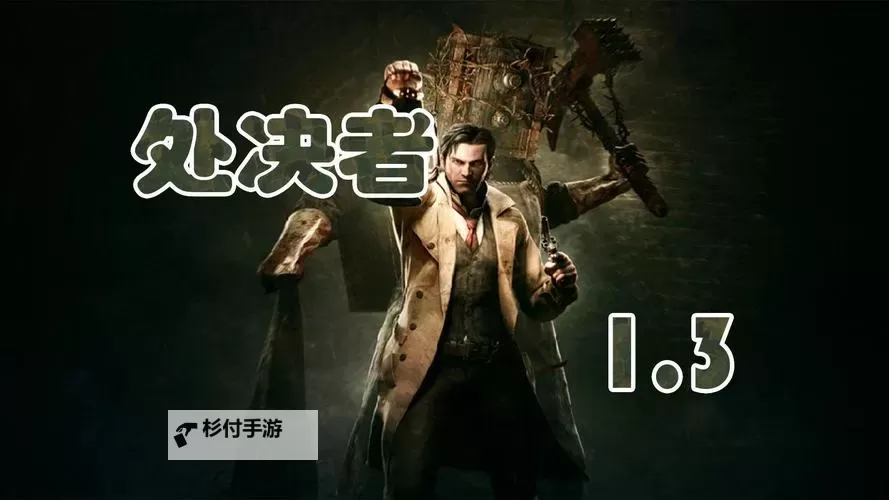 恶灵附身 DLC委任全物品收集图文攻略 录音带人事资料撕掉信收集图1